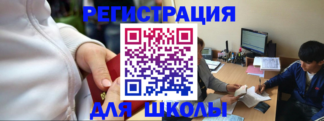 временная регистрация в квартире в Алексине