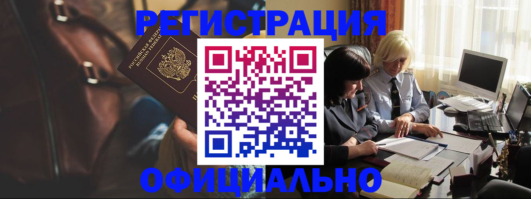 регистрация для школы в Алексине