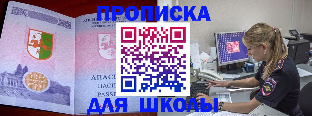 найти адрес прописки в Алексине