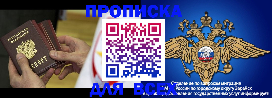 временная регистрация в квартире в Алексине